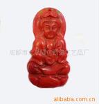 仿红珊瑚挂件(图)