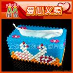 【悦苗爱心特供】手工编织 纸巾盒 压克力 串珠