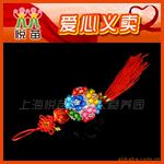 【悦苗爱心特供】手工编织 绣球 压克力 串珠