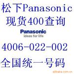 BP07现货AFP25007松下BP07松下电工