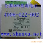 ����PLC�ֻ�AFP2401���µ繤AD8X������