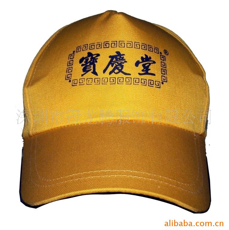 太阳帽、旅游帽、广告帽(图)