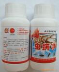 供应食用菌螨虫杀虫剂,食用菌杀虫剂,线虫专用杀虫剂