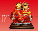 婚庆摆件,婚庆礼品,节庆礼品,家居摆件