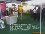 草绿展览地毯批发,施工