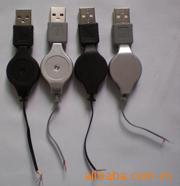 USB AM-SR伸縮線