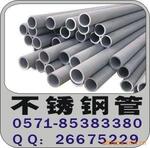 ��Ӧ�㽭����Ǯ˳���ں�8������304����ֹ�