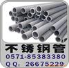��Ӧ�㽭����Ǯ˳���ں�8������304����ֹ�