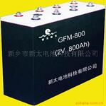 供应新太电池大电量铅酸蓄电池