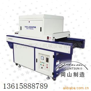 水转印设备_水转印设备喷漆柜上膜槽UV固化设备UV机(图)