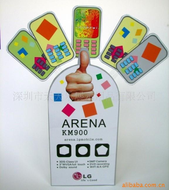 【POP电池摇摆器,广告摇摆器,宣传左摇摇,右摇