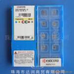 批发京瓷刀片CCGT060202FL-U-KW10