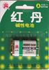 环保碱性电池6LR61(9v)-红丹碱性干电池