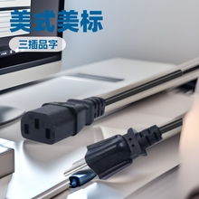 美規三插品字尾電源線18AWG3芯銅線帶UL認證適用適配器/顯示器