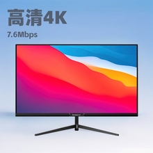 志高27寸ips電腦顯示器4K75Hz超高清設計師剪輯濾藍光高色域屏幕