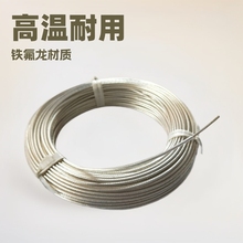 加工定制鐵氟龍高溫線 氟塑料高溫電纜 鐵氟龍控制電纜 屏蔽線
