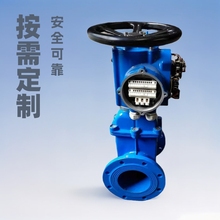 DN100電動 手電兩用軟密封法蘭閘閥 按需批發供應球磨材質