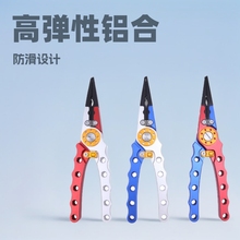路亞鉗釣魚鉗控魚鉗剪線鉗抗海水耐腐蝕工具現貨批發多功能鋁合金