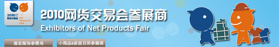 �������׻�չ����¼banner