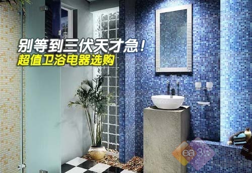 ��ȵ�������ż� ��ֵ��ԡ����ѡ�� �����ҵ絼�� ��Ʒ�ҵ� ��ˮ�� ���� 