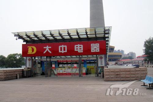 ���üҵ����� ���³�ֵҺ�����Ӵ��̵� ���ӻ� ���� Һ������ ���� 