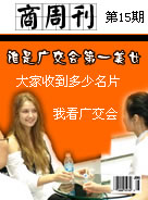 ������̳һ�ܾ����Ƽ������ܿ���15�ڣ�