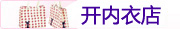 ���µ꣬�����µ�
