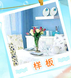 ����֮��,�Ұ��Ҽ�,���巿��װ����;