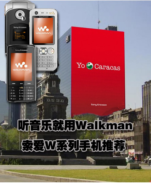 �����־���Walkman ����Wϵ���ֻ��Ƽ� �ֻ����� ���� �ֻ�Ʒ�� ŷ���ֻ� 