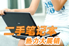 ���ֱʼǱ�