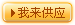 ���д˻�,������Ӧ