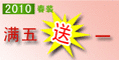 流行风商贸