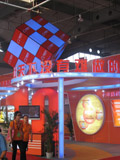2009������᳡ʵ��