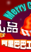 ʥ����Ʒ�ɹ��̻�