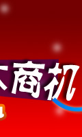 ʥ����Ʒ�ɹ��̻�