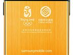 SAMSUNG U308