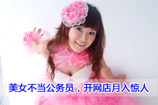 ��Ů��������Ա�����������뾪��