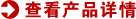 �鿴��Ʒ����