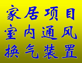 �Ҿ���Ŀ  ����ͨ�绻��װ��