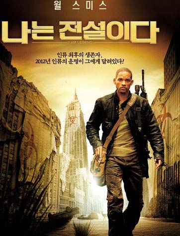 2008年 业务员必看的10部电影 贸易幻灯 业务员 贸易 以商会友 
