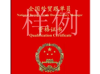 外贸新人从事什么岗位好? 贸易幻灯 业务员 感悟 贸易 