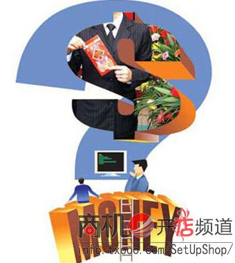 赚钱所需的思维,你有吗? - 国内贸易论坛|MBA论