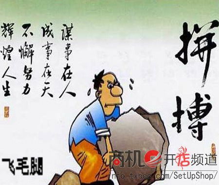 赚钱所需的思维,你有吗? - 国内贸易论坛|MBA论