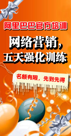 ����Ͱ͹ٷ���ѵ������Ӫ����5��ǿ��ѵ��