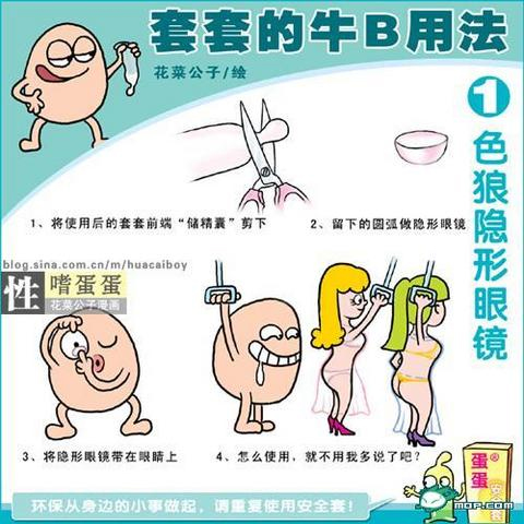 ����ţB�÷� ɫ�������۾� �������� ��ȫ�� �����¸� 