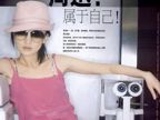 ����־���濴08���������Ů��4
