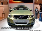 �Ƽ��������� �����ֶ���XC60