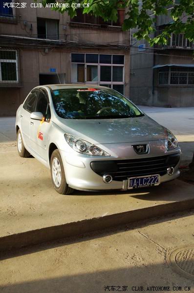 ����206�ó����� �ó��泵 �������� ����206 ������� 