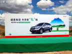 CR-V����Ϊ��������ֲ