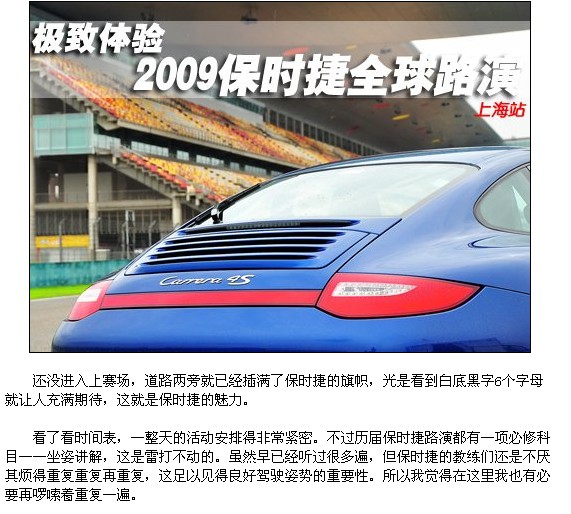 ���鱣ʱ��2009ȫ��·�� �Լ� ���� ��ʱ�� ������ 
